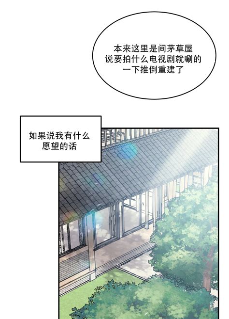 旭日之家 漫畫|《旭日之家》韩国耽美漫画